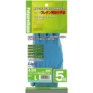 おたふく手袋 13Gウレタン背抜き手袋5P A-374(代引不可)