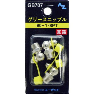 �G�[�[�b�g AZ �O���[�X �j�b�v�� �^�J 90-1/8PT 3���� GB707(����s��)