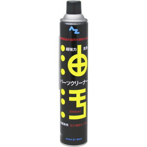 �G�[�[�b�g AZ�����̓p�[�c�N���[�i?840ml AZ740(����s��)
