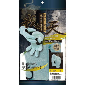 おたふく手袋 K-493 床革 我天 マジック止銀アテ付 L(代引不可)