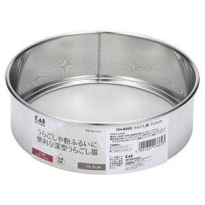 L KK 炲 15.5cm DH8065(s)