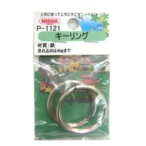 �j�b�T�`�F�C�� �j�b�P�� �L�[�����O 25mm P-1121(����s��)