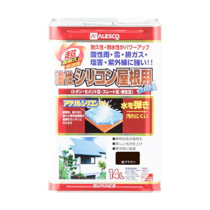 楽天市場】カンペハピオ 油性シリコン屋根用 新ブラウン 14L 