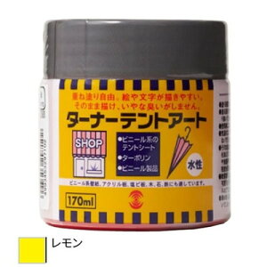 ^[i[F egA[g  170ML #00247673520000(s)yz