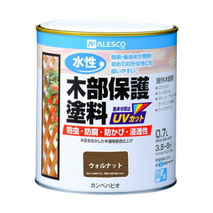 カンペハピオ 水性木部保護塗料 ウォルナット 0.7L #00617653571007(代引不可)