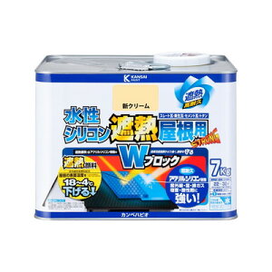 カンペハピオ 水性シリコン遮熱屋根用 新クリーム 7k #00377655033070(代引不可)【送料無料】
