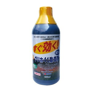 [LY Oz41 MCP 500ml(s)