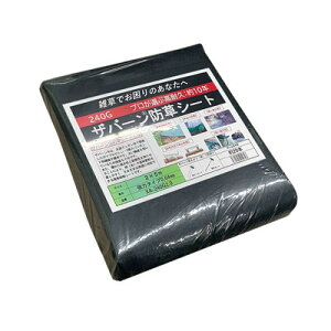 �f���|�� �h���V�[�g240�� 2x5m XA-240G2.0(����s��)�y���������z