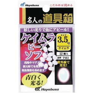 HAYABUSA ���l�̓�� ���O�������P�C�����ʃ\�t�g P461 3.5�� P461-3.5(����s��)