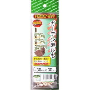 tHXg tHXg K[fЂ30cm 30{(s)