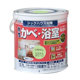 アトムサポート 水性かべ・浴室用塗料(無臭かべ)0.7Lパステルグリーン(代引不可)【送料無料】