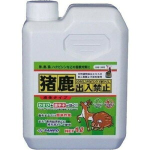 O󉻐 O󉻐 o֎~ t̃^Cv 1L(s)yz