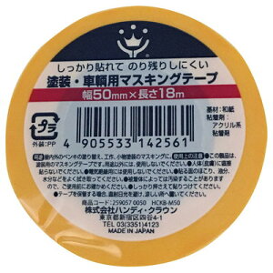 nfBENE hEԗ}XLOe[v HC-HB3S50(s)