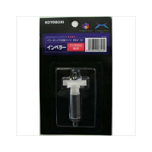 PSV-13 Cy[ H| PSV-13(s)