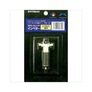 PSV-15 Z~bNVtgCy[ H| PSV-15(s)