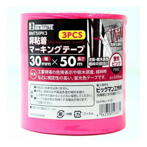 Cg[ S}[LOe[v sN 30mm×50m 3Zbg BMT50PK3(s)y|Cg10{z