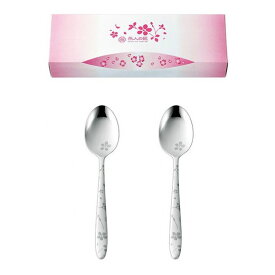 よこやま デザートスプーン2P ECTO-300(代引不可)【送料無料】