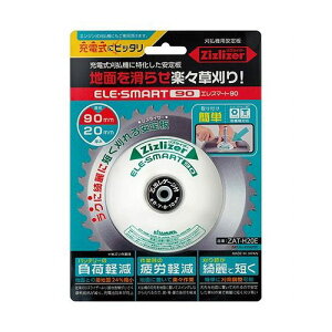 WYCU[GX}[g90 DIY H Ɩ YƗp _Ɨp @ @ Ŋ@ k쏊 ZAT-H20E(s)