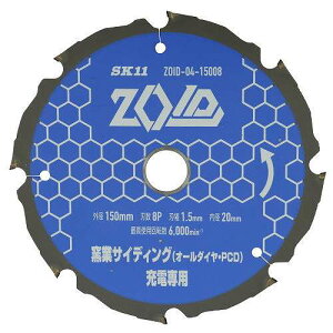 SK11 �[�d�ۋ��p �`�b�v�\�[ ZOID �q�ƌn�T�C�f�B���OPCD 150mm×8P ZOID-04-15008(����s��)�y�|�C���g10�{�z�y���������z
