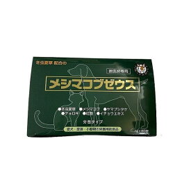 太陽食品 メシマコブゼウス 動物用 60g 1g×60包【ポイント10倍】【送料無料】