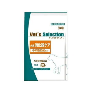 イースター ベッツセレクション 犬用 消化器ケア 1.8kg 600g×3袋 療法食 動物用療法食 フード ドッグフード【ポイント10倍】【送料無料】