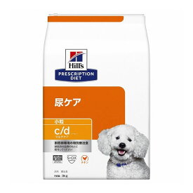 ヒルズ 療法食 犬 犬用 c/dマルチケア小粒 チキン 3kg プリスクリプション 食事療法食 サイエンスダイエット【ポイント10倍】【送料無料】