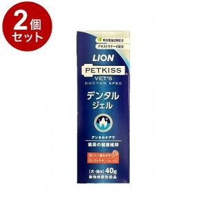 �y2�Z�b�g�z ���C�I���y�b�g PETKISS �x�b�c�h�N�^�[�X�y�b�N �f���^���W�F�� ���[�X�g�`�L�� ���L�p 40g�y�|�C���g10�{�z�y���������z