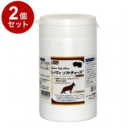 【2個セット】 サイペット シノヴィソフトチューズ 犬用 小粒 2.7g×60粒【ポイント10倍】【送料無料】