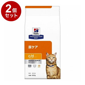 y2Zbgz qY Lp c/d}`PA `L 500g vXNvV PRESCRIPTION DIET HÖ@H Hill's y|Cg10{zyz