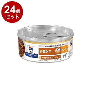 y24Zbgz qY p k/d  `L&؃V`[ 156g vXNvV PRESCRIPTION DIET HÖ@H Hill's y|Cg10{zyz