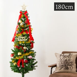 クリスマスツリー セットツリー 180cmの通販 価格比較 価格 Com クリスマスツリー セットツリー 180cmの通販 価格比較 価格 Com