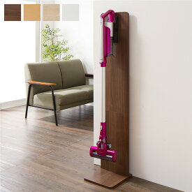 楽天市場 クリーナースタンド スティッククリーナースタンド 掃除機立て 掃除機収納 クリーナー収納 ダイソン対応の通販