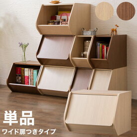 楽天市場 ブロックボックスの通販