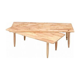 Natural Signature センターテーブル ツイン W1220×D430~500×H365mm 天然木(ラバーウッド) おしゃれ(代引不可)【送料無料】