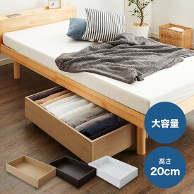 楽天市場 ソファ下 収納 インテリア 寝具 収納 の通販