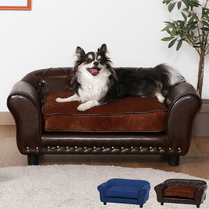 ペットソファ チェスターフィールド風 脚取り外し可能 オールシーズン ペットベッド 手洗い 省スペース おしゃれ かわいい シンプル ペット用 犬用 猫用 ペット用品 ペットグッズ(代引不可)