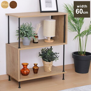 ディスプレイラック S型 3段 オープンラック 本棚 収納棚 おしゃれ ラック サイドテーブル ソファ ベット リビング ダイニング 間仕切り ワンルーム 新生活(代引不可)【送料無料】