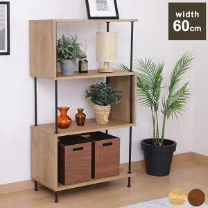 ディスプレイラック S型 4段 オープンラック 本棚 収納棚 おしゃれ ラック サイドテーブル ソファ ベット リビング ダイニング 間仕切り ワンルーム 新生活(代引不可)【送料無料】