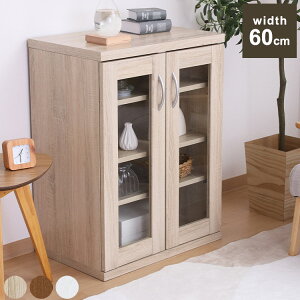 キャビネット 幅60×奥行41.5×高さ80cm 食器棚 キッチンボード キッチン収納 リビング ダイニング キッチン おしゃれ 収納(代引不可)【送料無料】
