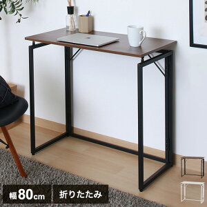 tH[fBOfXN 80cm ׋ ܂ݎ RpNg p\RfXN Ɗ fXN ܂肽݃e[u rO [ ItBX [g[N(s)yz