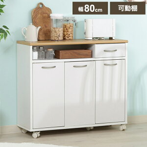 �L�b�`���J�E���^�[ �~�j ��80cm �L���X�^�[�t�� �����o�� �I�[�v�����[ ���I �H��I �L���r�l�b�g �L�b�`���{�[�h �L�b�`�����[ �J�E���^�[���[ ���r���O �_�C�j���O(����s��)�y��������