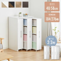 楽天市場】スライド 本棚 3連の通販