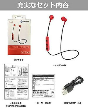 楽天市場 Bluetooth ワイヤレスイヤホン ブルー Ta Bt3bl インナーイヤー型 ハンズフリー 通話 イヤホンマイク リコメン堂