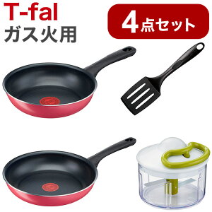 2023N T-fal 4_Zbg KXΗp 20cmtCp/26cmtCp/^[i[/nfB`bp[ eBt@[ Nx[ 15058    NX}X v[gy