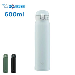 水筒 ボトル ジャグ 象印 魔法瓶 600mlの人気商品 通販 価格比較 価格 Com