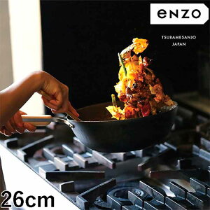 enzo { O U钆ؓ 26cm uߗ KX΁EIHΉ EN-012 Sؓ StCp [^ O G]E atCYyz