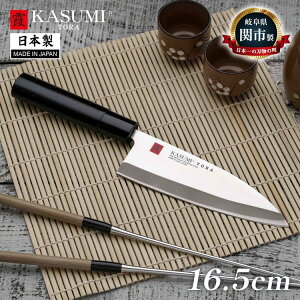 スミカマ 日本製 霞 KASUMI TORA 出刃包丁 16.5cm モリブデンバナジウム鋼 包丁 ナイフ 魚捌き 関の刃物 刃物のまち 岐阜県関市 36850 SUMIKAMA【送料無料】