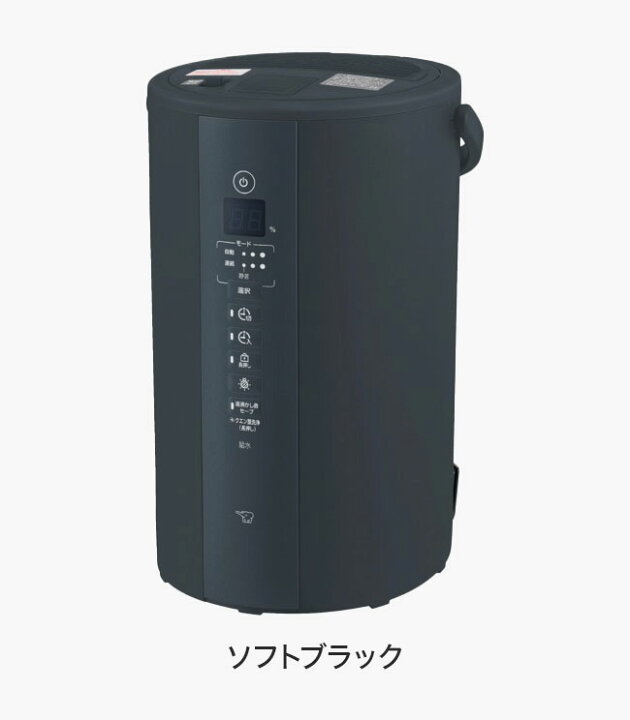 楽天市場】象印 スチーム式加湿器 4.0L EE-TB60 【25年新型】 ハイ 