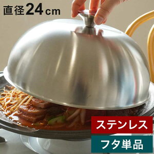 ؍ Dr.HOWS I[ Ăv[gp h[W 24cm t^Pi  킢  hN^[nEXyz