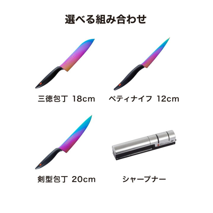 楽天市場】スミカマ 日本製 霞 KASUMI チタニウム 剣型包丁 牛刀 20cm 
